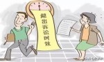 民诉法108条规定是什么（法院关于民事诉讼法解释）