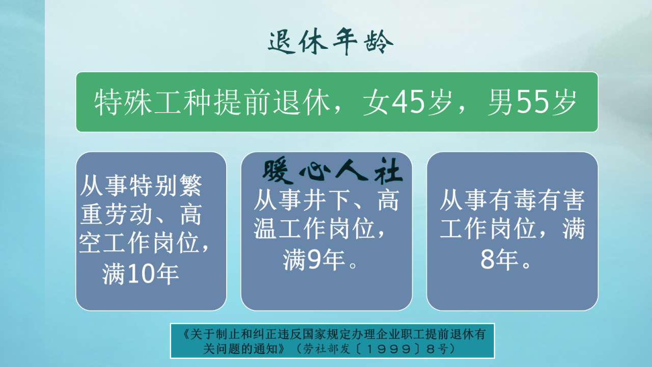 什么样的单位发高温费？标准是多少？