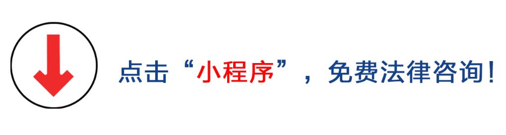 劳动法下班算工伤认定有什么规定