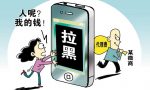 仙游：微商收钱不发货 涉嫌诈骗被起诉