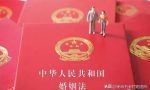 新婚姻法全文离婚的相关规定是什么