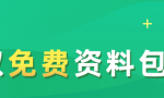 到底是工资薪金所得还是劳务报酬所得？一文说清楚