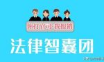 丈夫陪产假天数：下列省市有所不同！2019