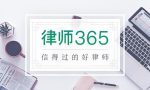 取保候审保证金什么时候退还？数额是怎么规定的？