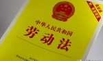 欠农民工工资不给怎么办？讨薪方式及薪酬计算全程法律解读