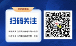 【警民互动】关于实习期上高速的相关问题答疑