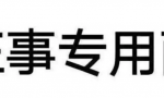 赢了官司律师费谁出？这几种情况可让对方承担！