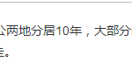 在编教师该如何调动？具体的调动流程有哪些？