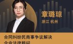 财产保险合同纠纷管辖怎么确定