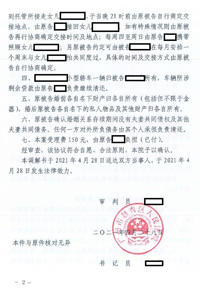 如何摆脱离婚冷静期，快速拿到离婚证？