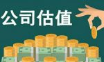 合伙人股权如何估值:创始人和联合创始人应该区分