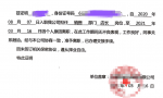 离职证明弄丢了，入职新公司要离职证明？进来帮你解决