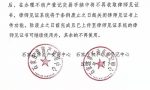 《不动产登记暂行条例实施细则》取消了律师见证业务