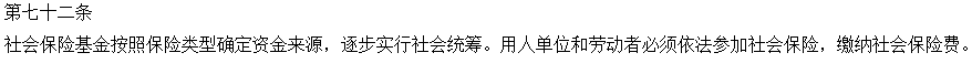 社保代缴属于骗保行为，严重要入刑！你中招了么？