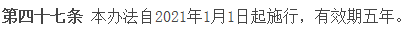 社保代缴属于骗保行为，严重要入刑！你中招了么？