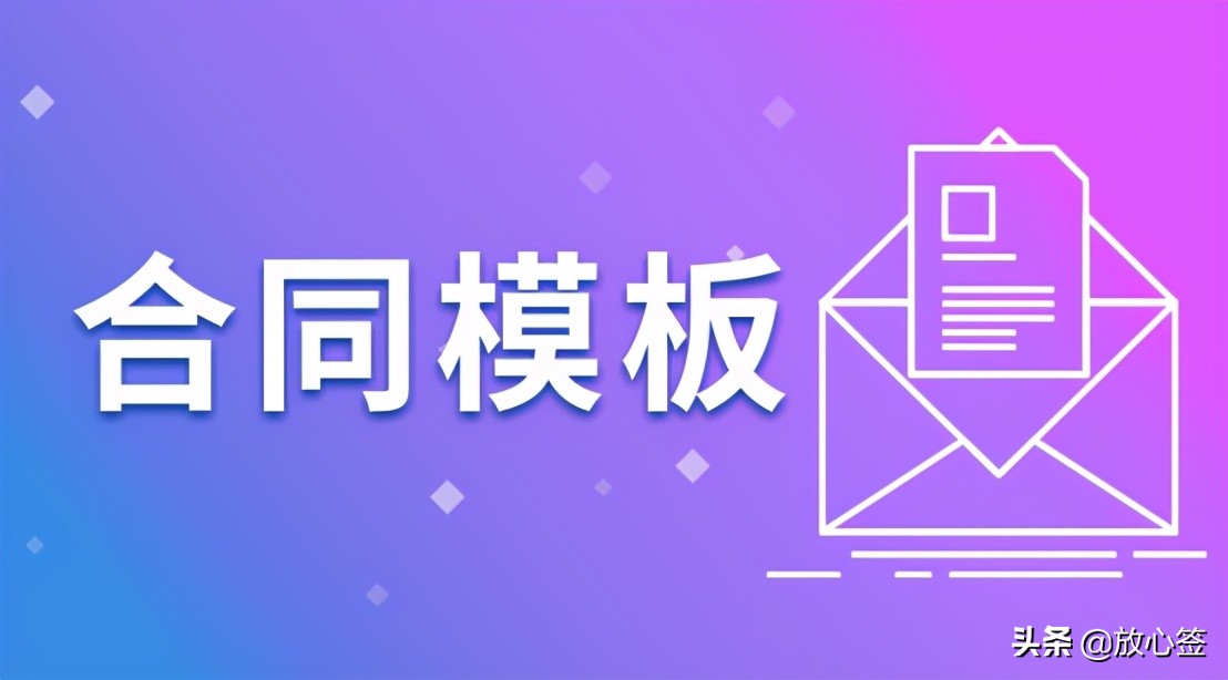 代购合同-2020最新委托代购合同范本