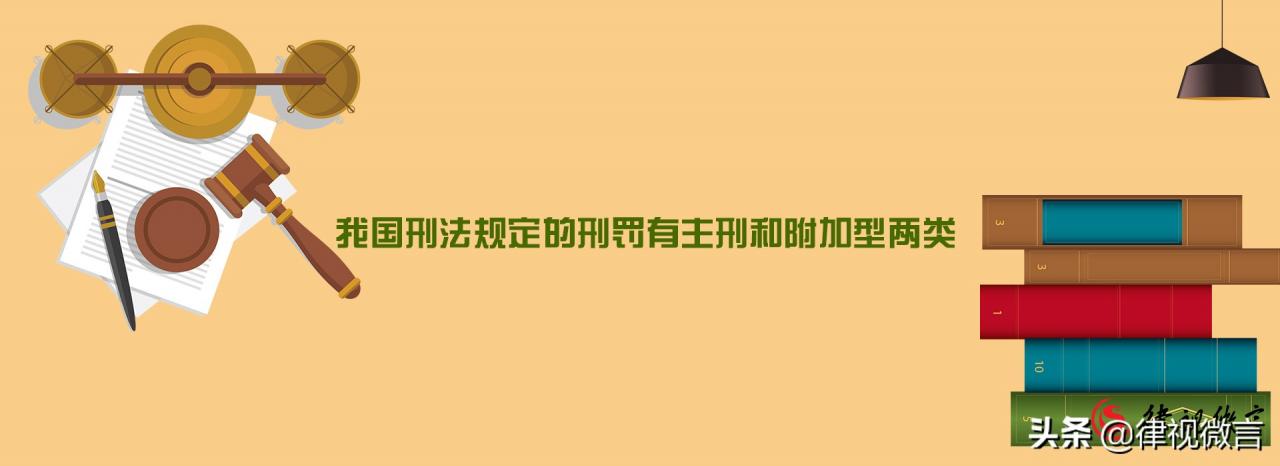 死刑缓期二年执行是什么意思，两年后再被处死吗？