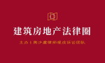 公司法人人格否认只对特定个案认定，而非全面、彻底、永久地否认