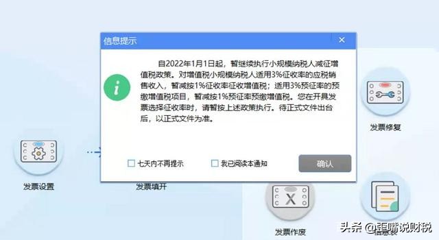 增值税，又变了！2022年起，增值税纳税申报要按这个来