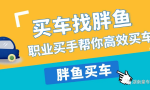 外地人在长沙买车有钱也要等半年？办理居住证的流程你必须要知道