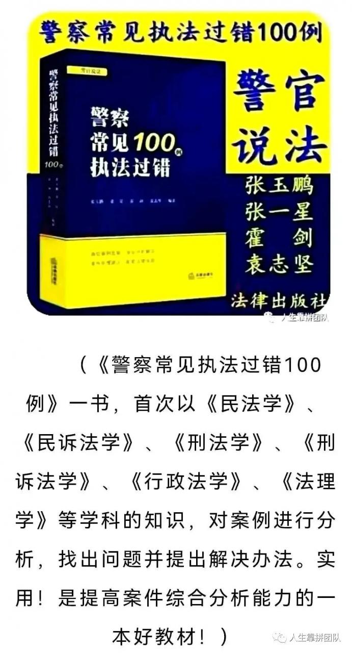 建设工程施工合同（示范文本）（GF—2017—0201）