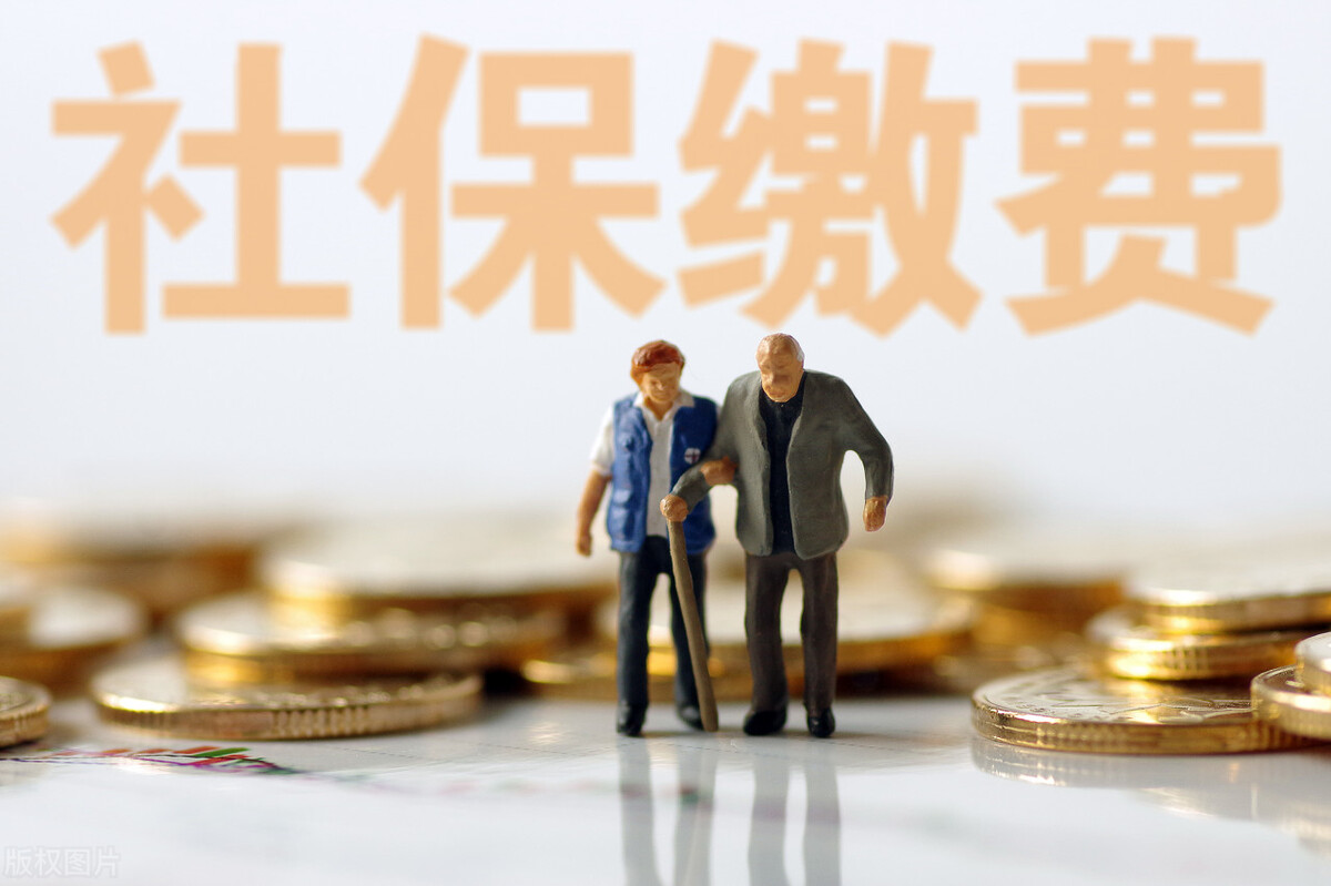 个人到底如何缴纳社保？带你一步了解到位