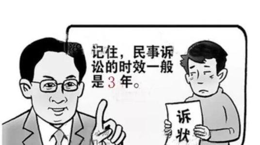 物业费官司到底有没有“诉讼时效”的限制