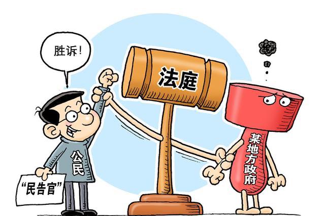 西安案例：拆迁办自行打款后就能强拆房屋？法院：毫无依据！违法