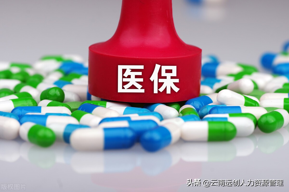 大病医保包括哪些病？该如何准确区别？