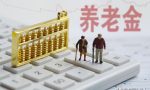 失业金刚刚领完，社保和医保中断三个月，到新单位怎么处理？