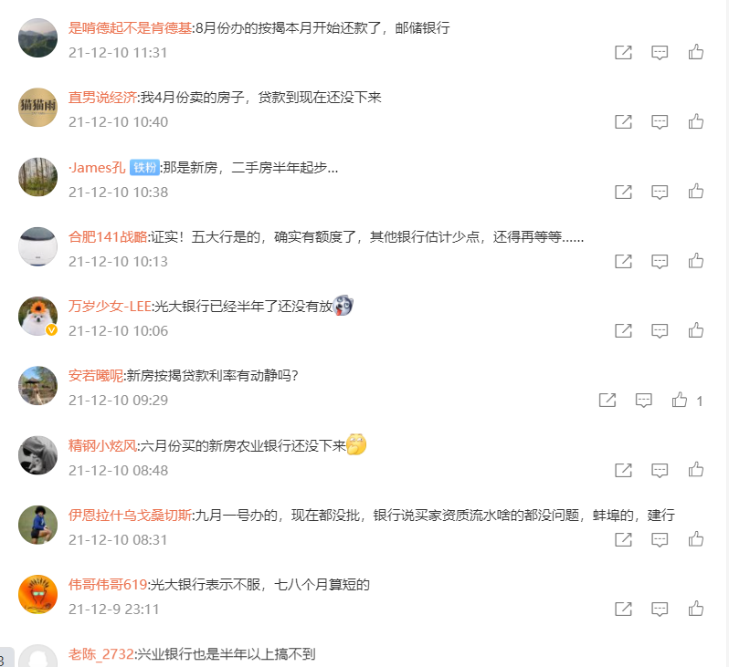 突发！首套、二套房贷利率，全降了