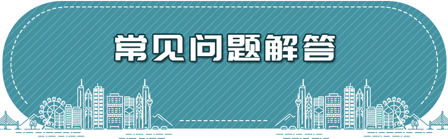 2124元/月！如果你在深圳失业了，记得去领这笔钱