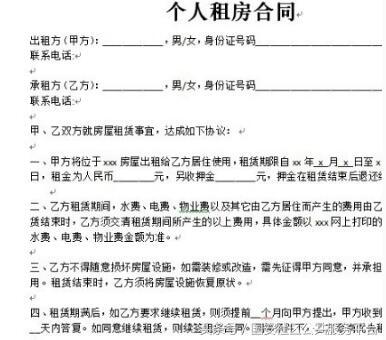 跑腿攻略：北京工作居住证办理流程