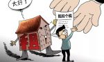 什么是住房租金专项扣除？扣税有何要求？