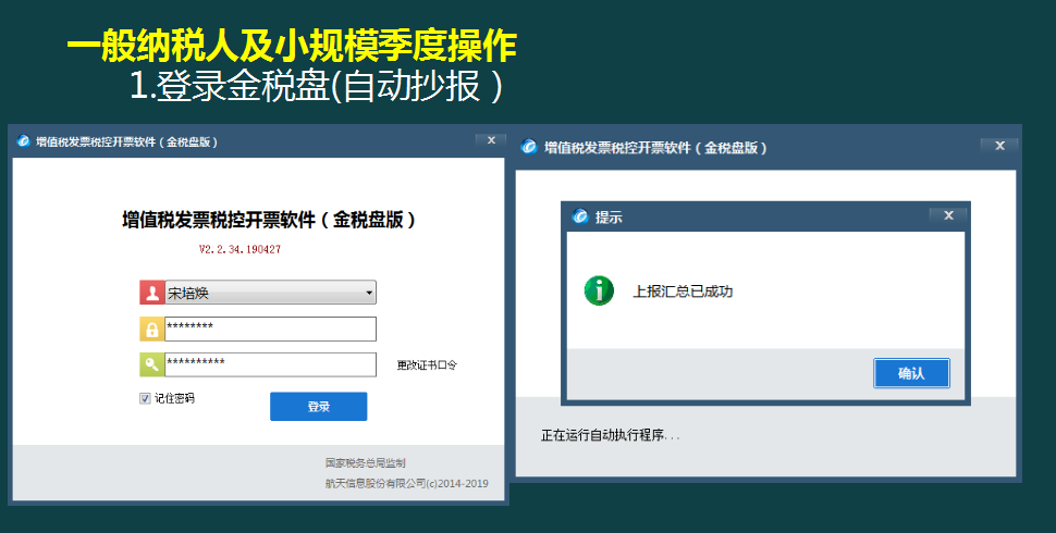 网上纳税申报不会急得抓耳挠腮？网上申报纳税全流程详细讲解