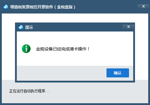 网上纳税申报不会急得抓耳挠腮？网上申报纳税全流程详细讲解