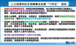 养老保险缴费年限15年不够了？延长最低缴费年限有这两个好处