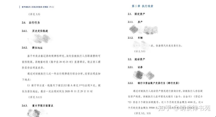 公司之间或与个人之间的民间借贷法律风险问题