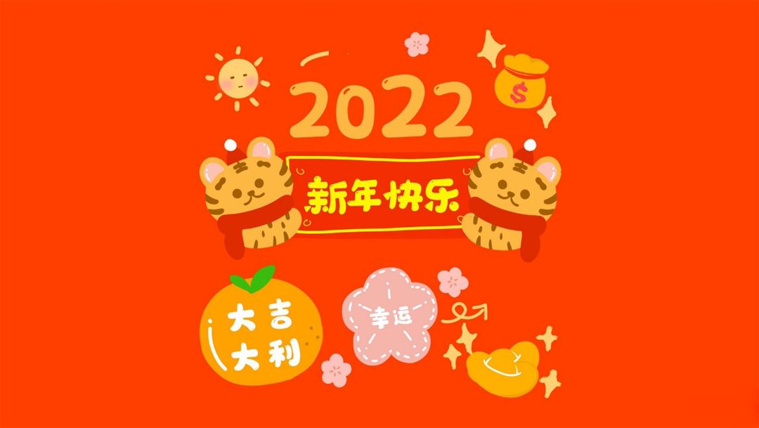 除了春节高速不收费，这几个节日也免费（共计22天）