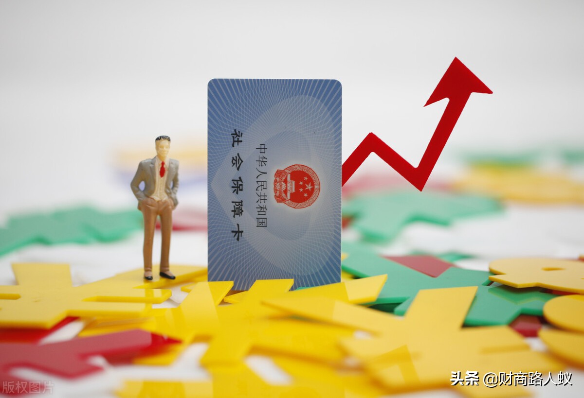 社保除了退休养老金，还有这6种补贴，你领取了吗？