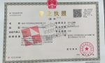 基金公司注册条件是什么？