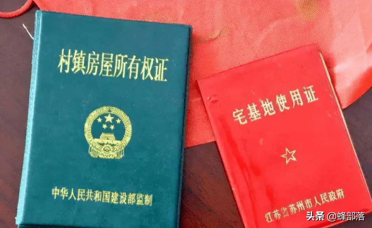 非农户口想要迁回农村，如何让村委会同意？满足5个条件即可