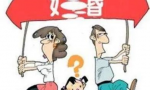 法律关于离婚抚养权怎么判定?