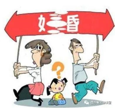 法律关于离婚抚养权怎么判定?