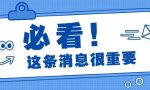 公司法人代表变更的流程是什么？需要提供什么资料？