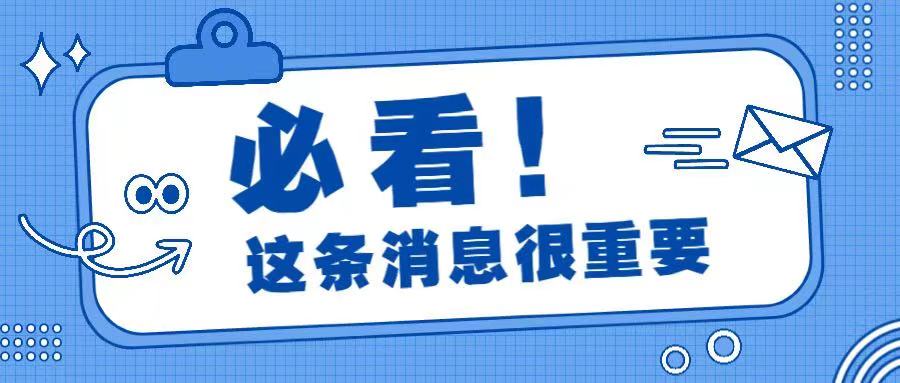 公司法人代表变更的流程是什么？需要提供什么资料？