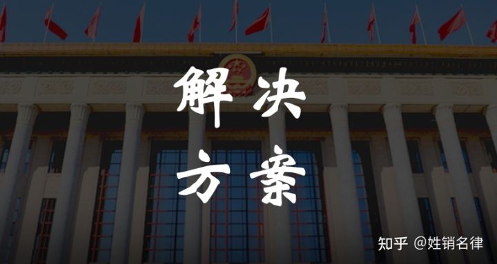 公司之间或与个人之间的民间借贷法律风险问题