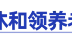 多个城市缴纳社保，最后怎么合并？究竟上哪领养老金？