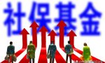 2022年上海社保缴费基数及比例，个人最低承担多少？