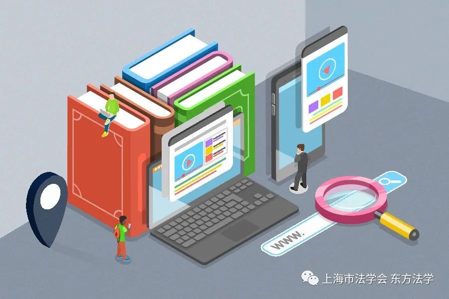 沈忆佳：网文时代侵犯著作权犯罪中“实质性相似”的判定研究